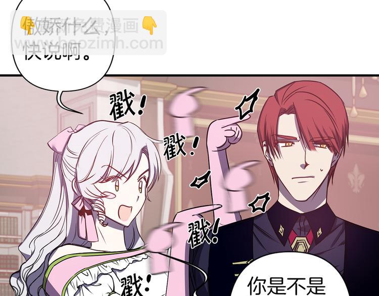 第48话 他...笑了？55