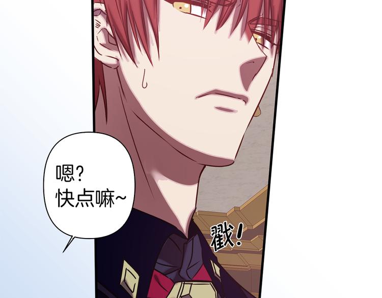 第48话 他...笑了？57