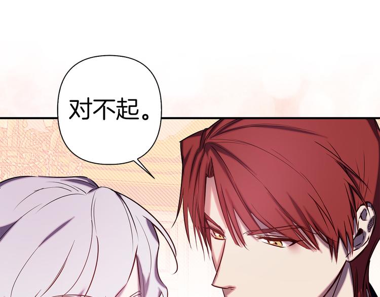 第48话 他...笑了？63