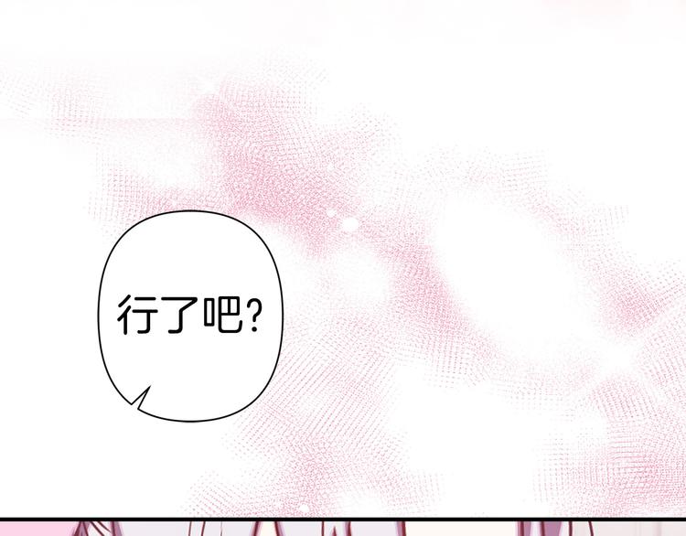 第48话 他...笑了？65