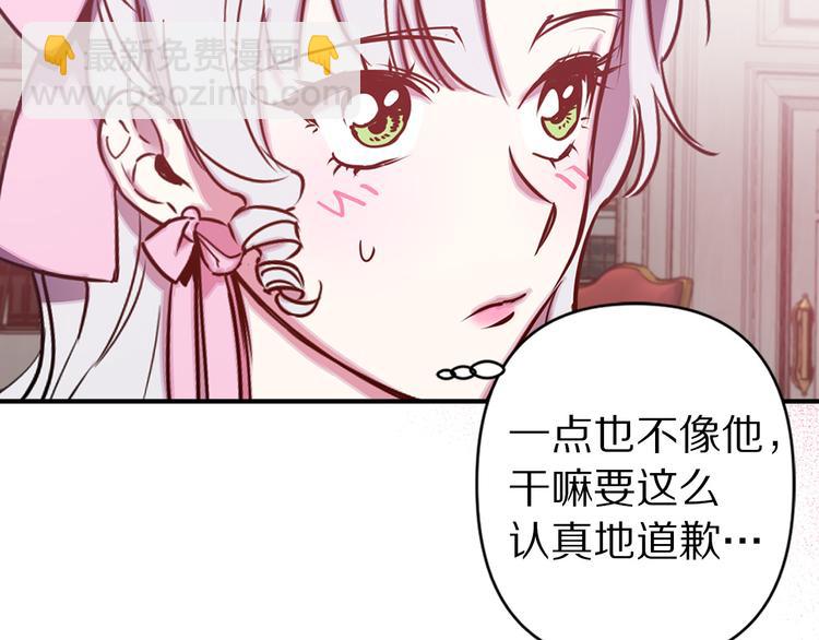 第48话 他...笑了？66