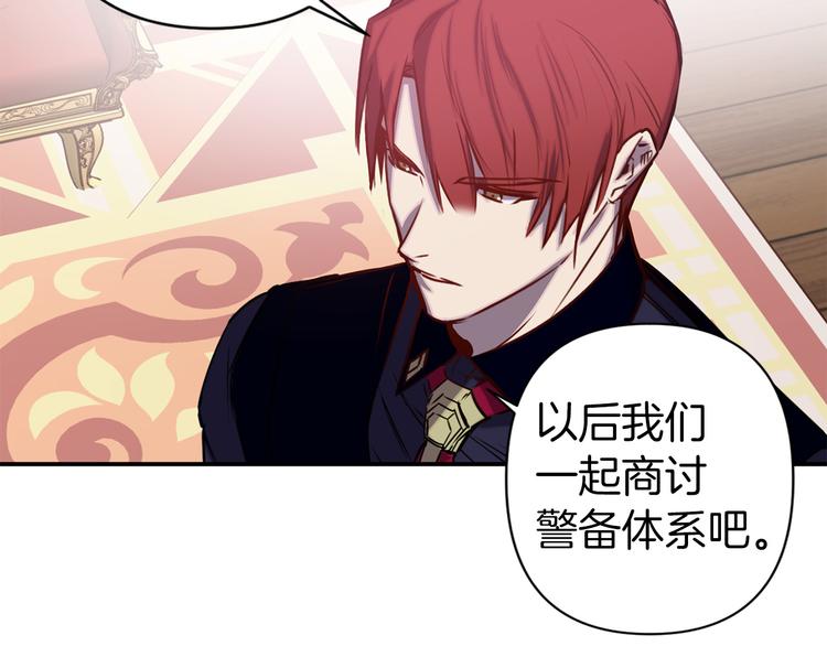 第48话 他...笑了？69
