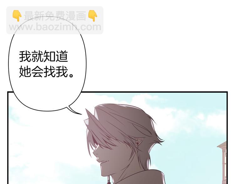 第48话 他...笑了？7