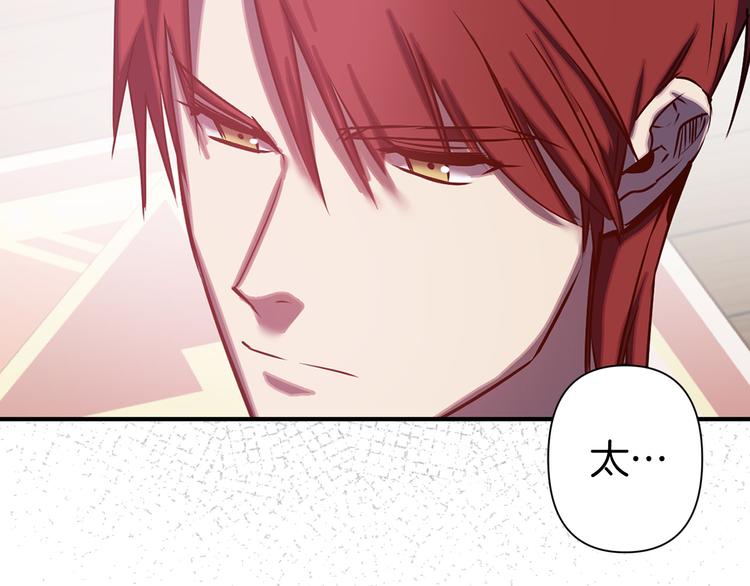 第48话 他...笑了？71