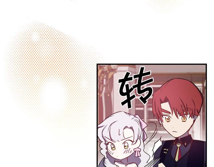 第48话 他...笑了？75