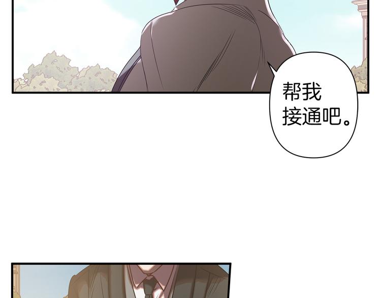 第48话 他...笑了？8