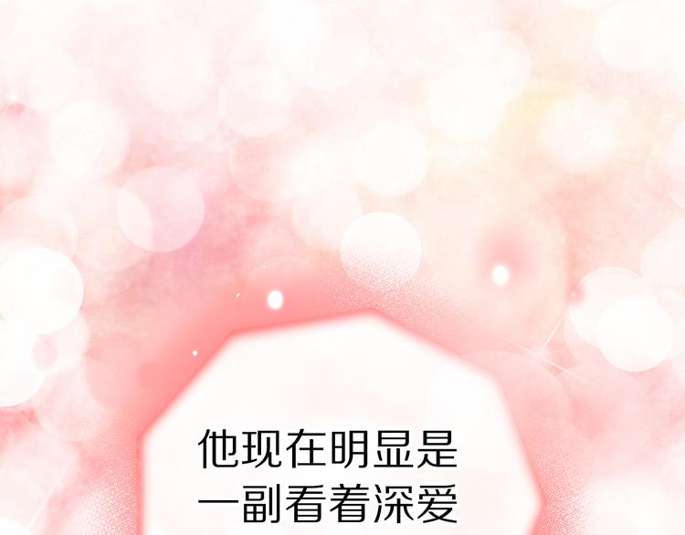 第48话 他...笑了？81