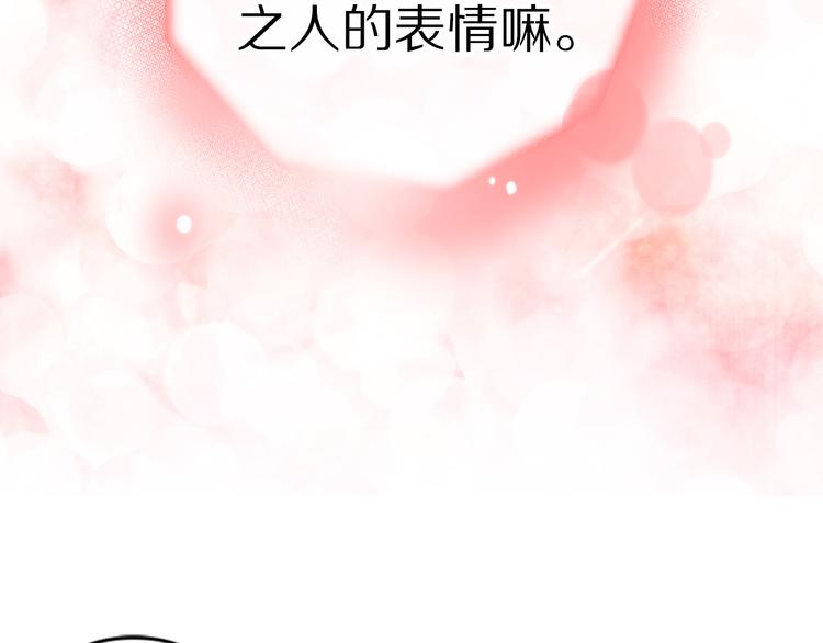 第48话 他...笑了？82