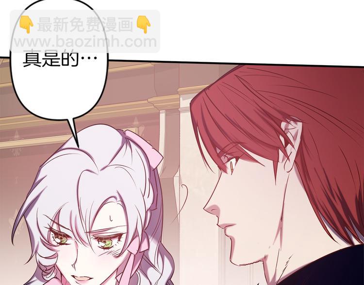 第48话 他...笑了？83