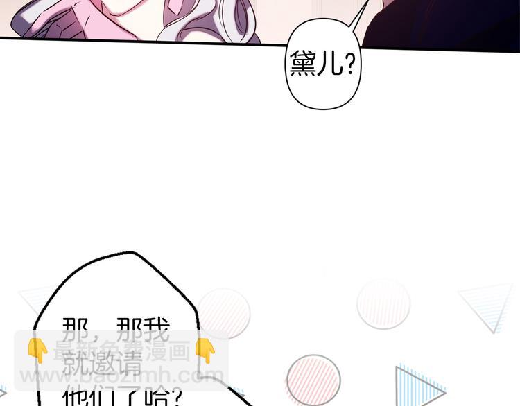 第48话 他...笑了？84