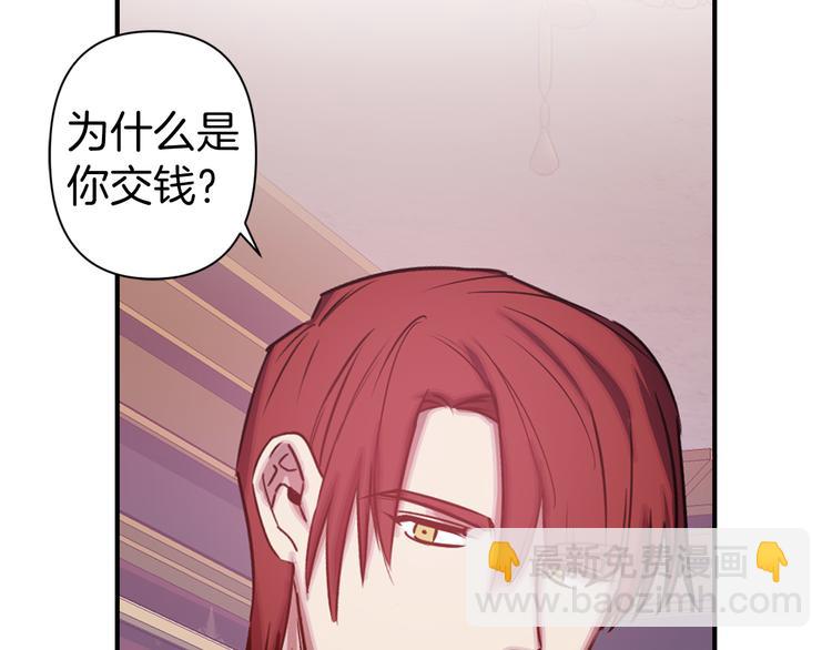 第48话 他...笑了？87
