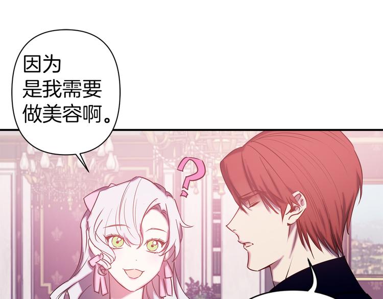 第48话 他...笑了？89