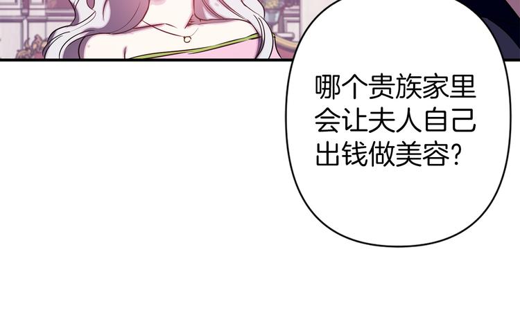 第48话 他...笑了？90