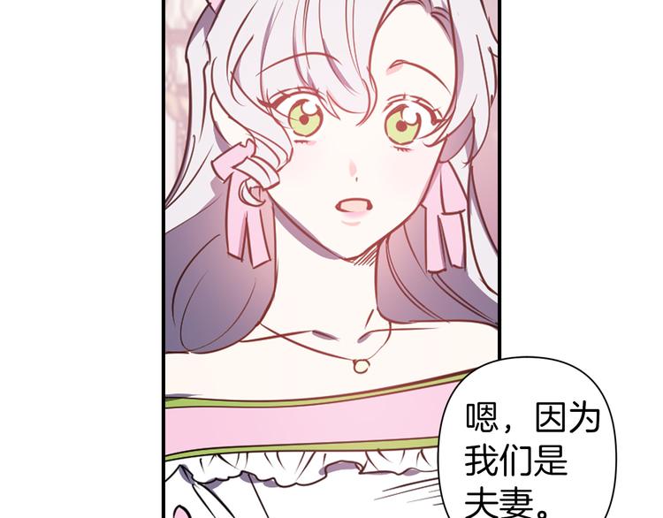 第48话 他...笑了？92