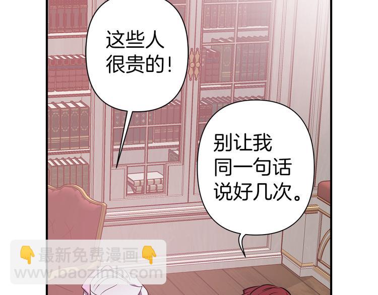第48话 他...笑了？94