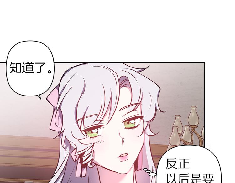 第48话 他...笑了？96