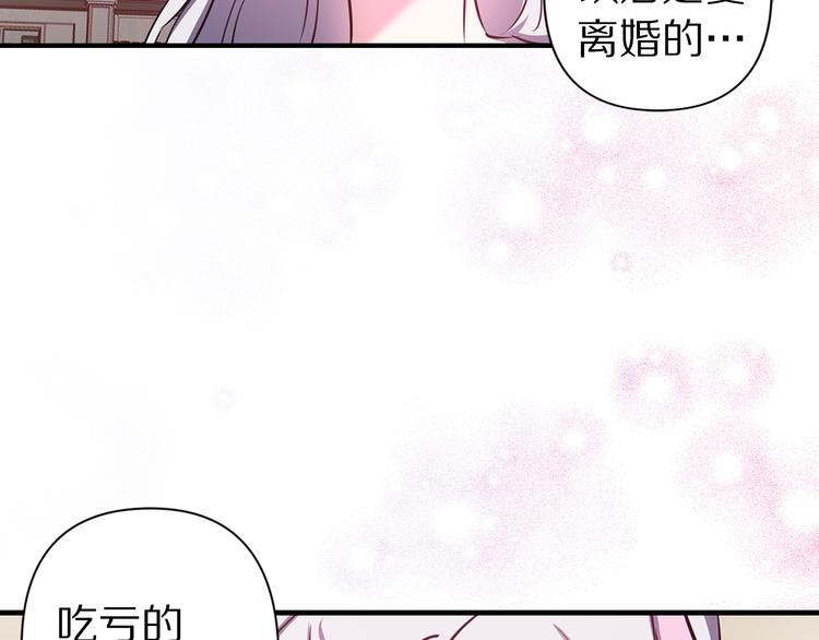 第48话 他...笑了？97