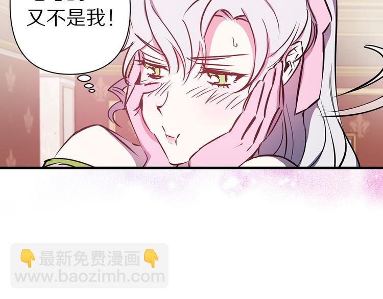 第48话 他...笑了？98