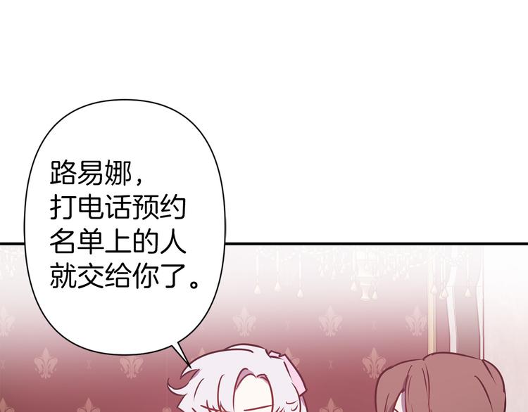 第48话 他...笑了？99