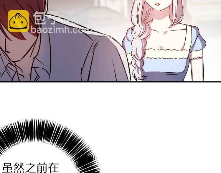 第54话 恩爱夫妻113