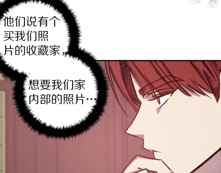 第58话 耐心有限106