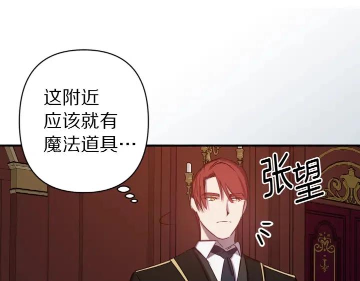 第58话 耐心有限72