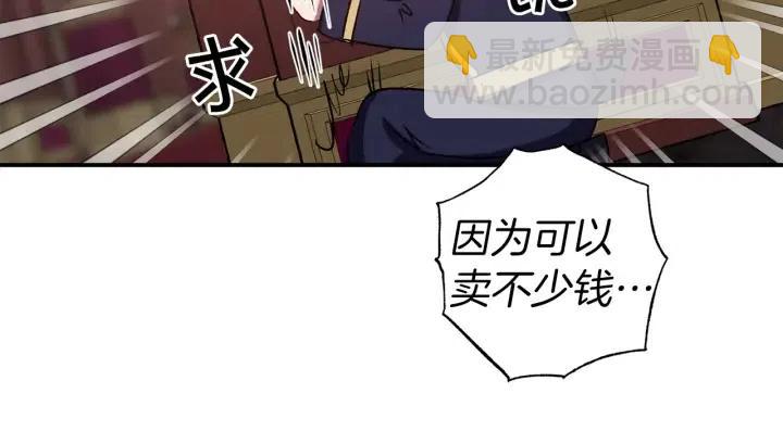 第58话 耐心有限85