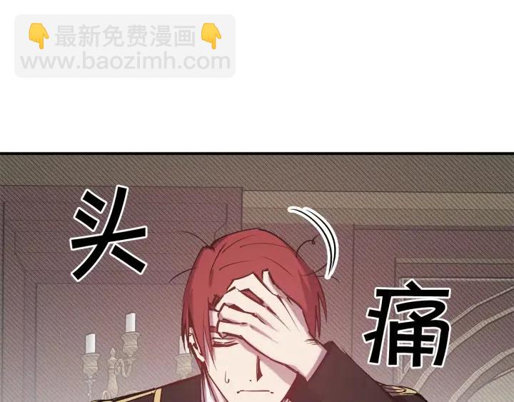 第59话 结婚戒指10
