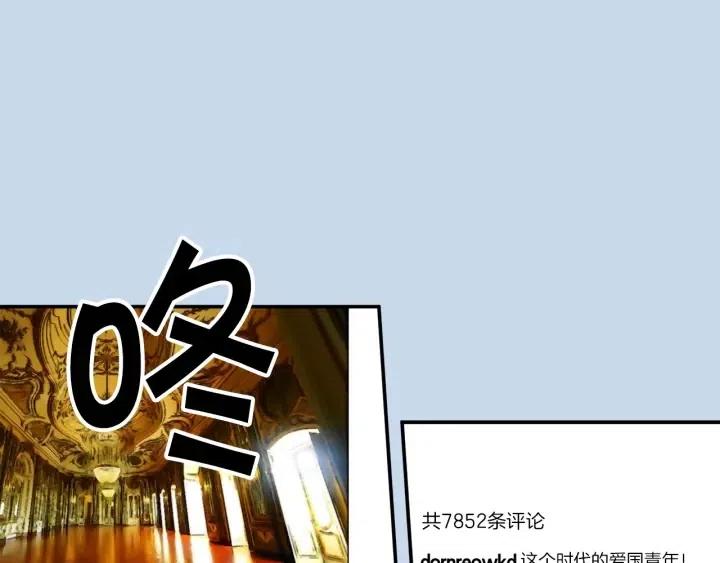 第59话 结婚戒指101