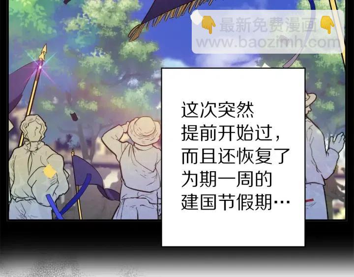 第59话 结婚戒指112