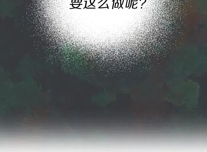 第59话 结婚戒指116