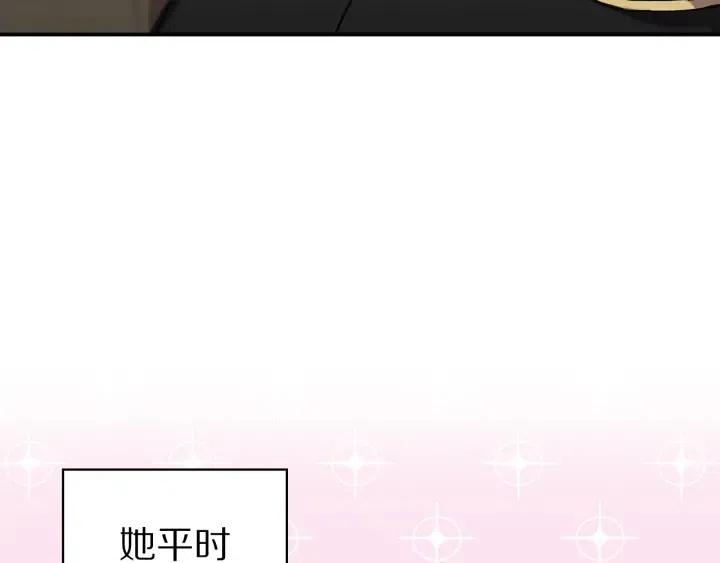 第59话 结婚戒指19