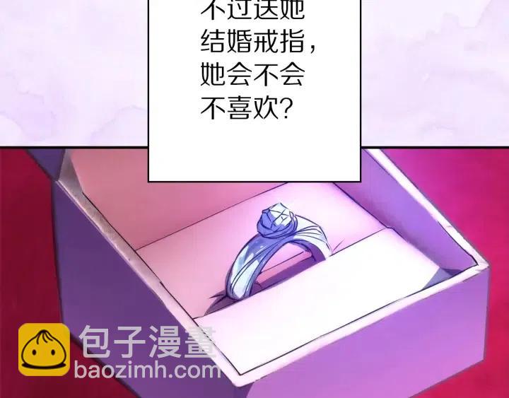 第59话 结婚戒指22