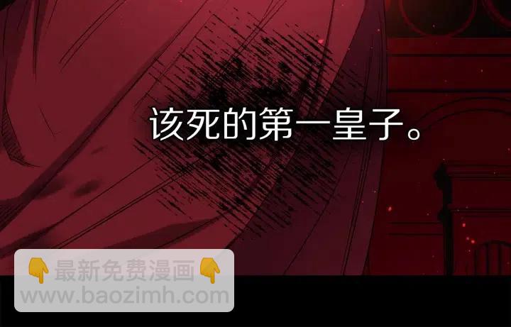 第59话 结婚戒指3