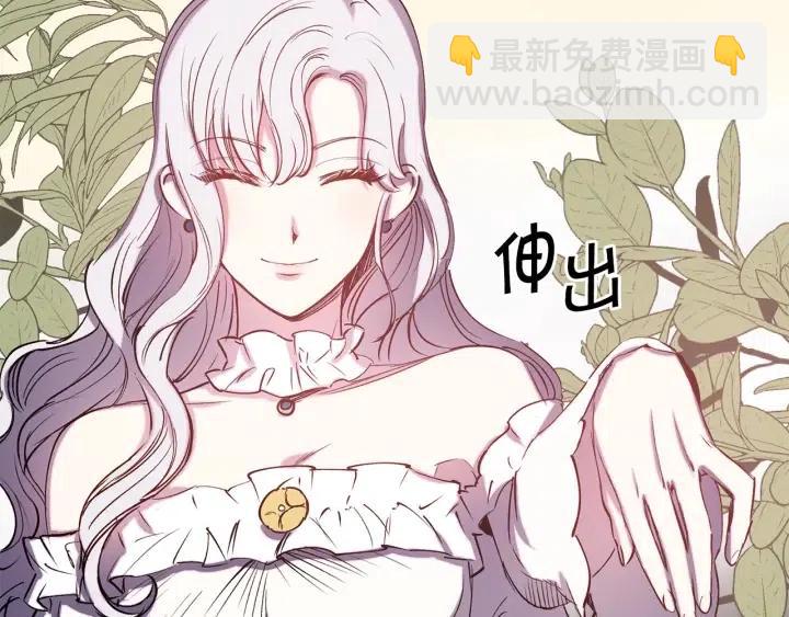 第59话 结婚戒指33