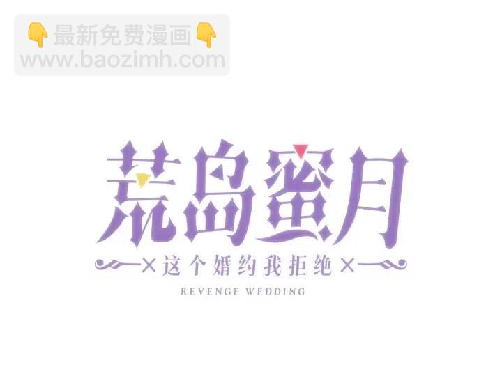 第59话 结婚戒指4