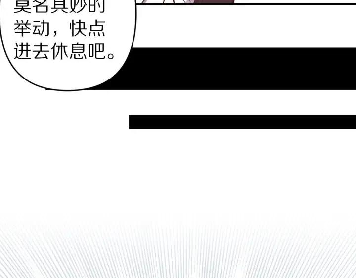 第59话 结婚戒指62