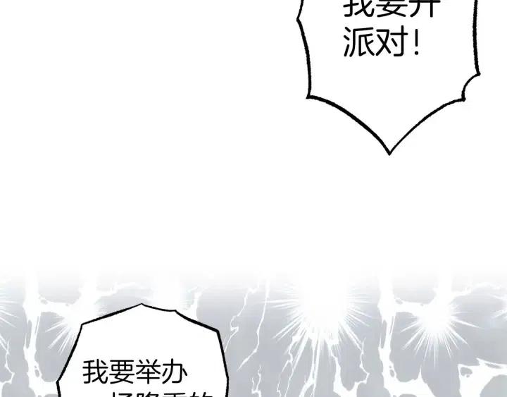 第59话 结婚戒指66