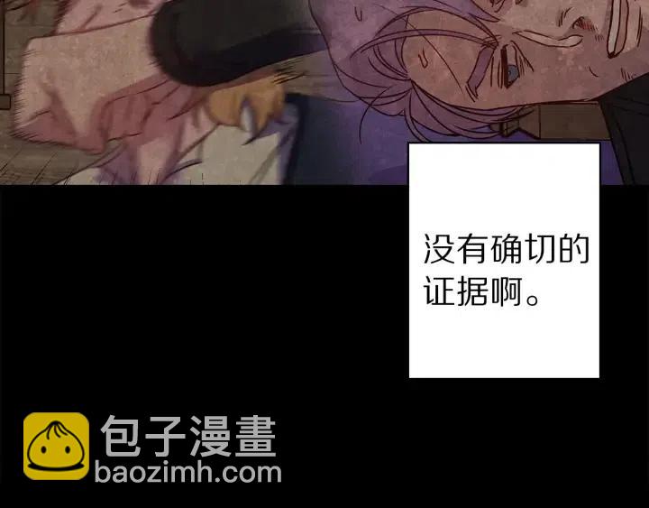 第59话 结婚戒指7