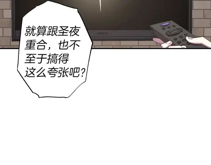 第59话 结婚戒指90