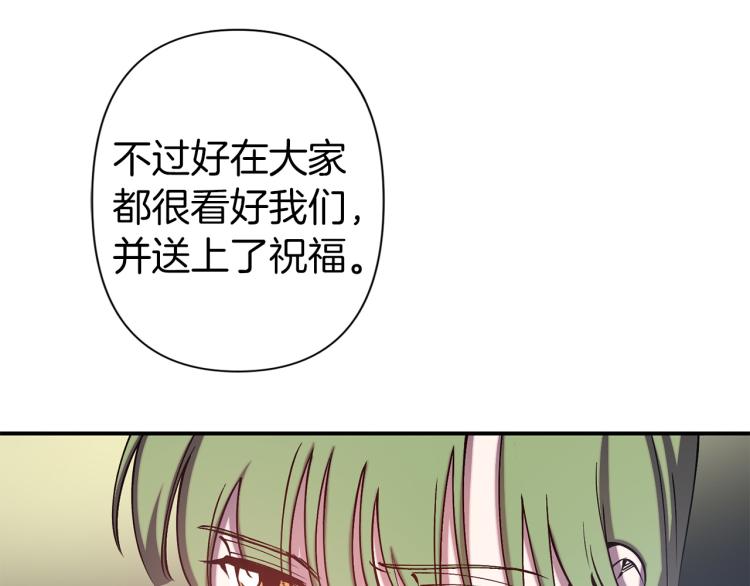 第62话 谁是背叛者101