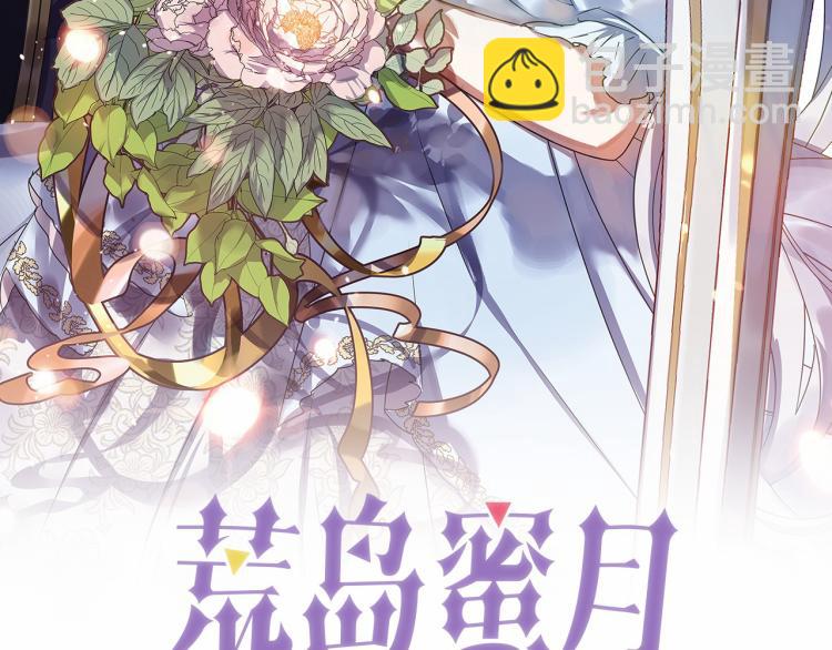 第62话 谁是背叛者2