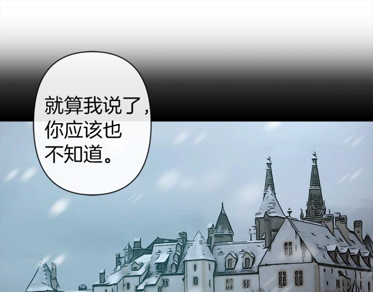 第62话 谁是背叛者43