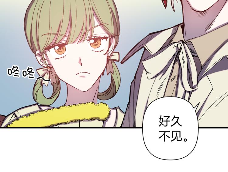 第62话 谁是背叛者90