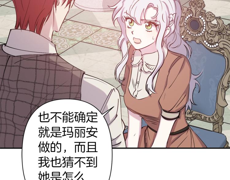 第63话 挑衅116