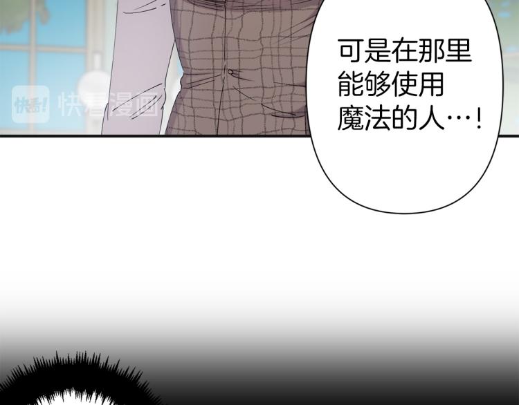 第64话 谁是犯人102