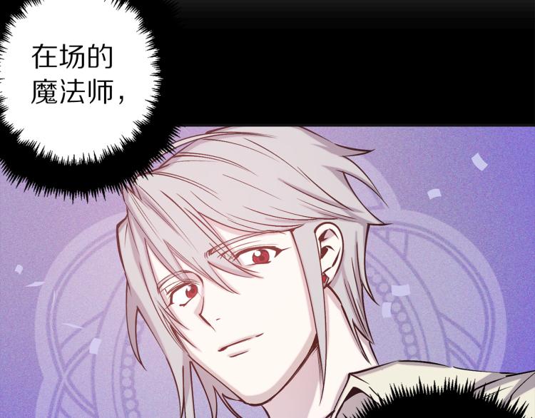 第64话 谁是犯人107