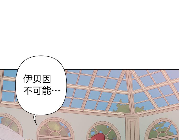 第64话 谁是犯人110
