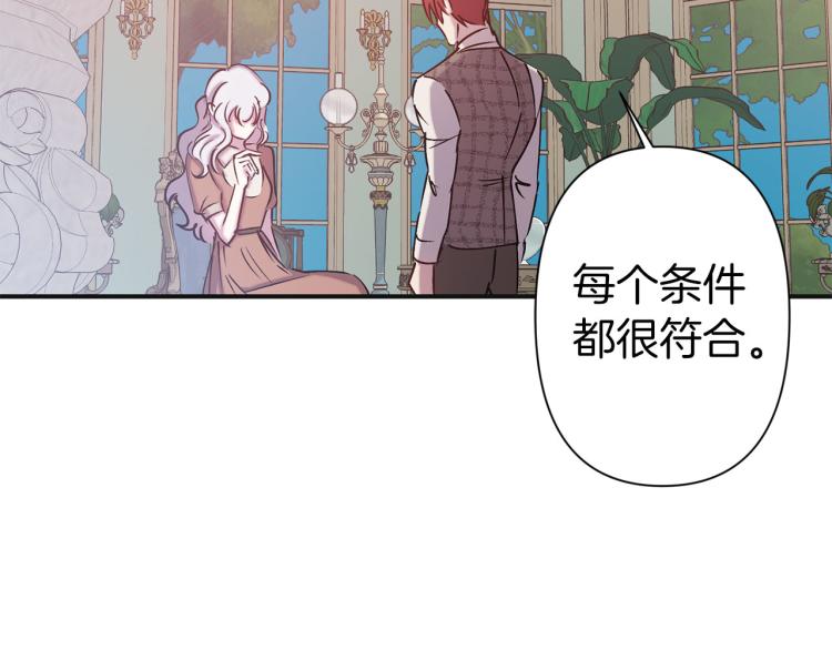 第64话 谁是犯人111