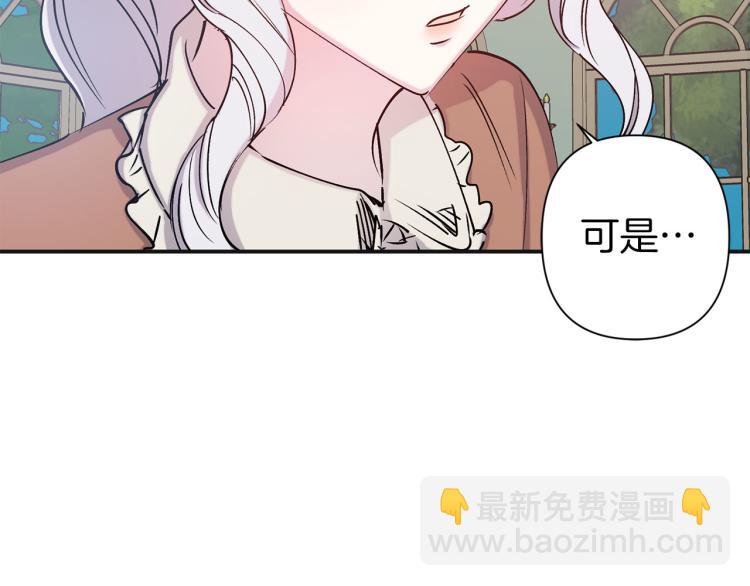 第64话 谁是犯人113